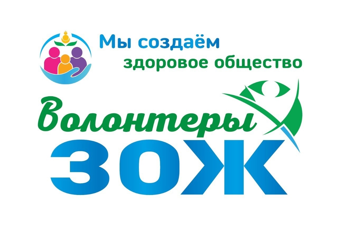 5 декабря отмечается Всероссийский день добровольца (волонтера)!